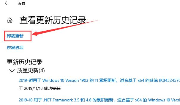 win10 1803升级1909错误代码0xc1900223的解决方法