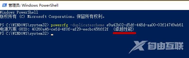 win101909开机无限重启怎么办_win101909开机一直无限重启解决方法