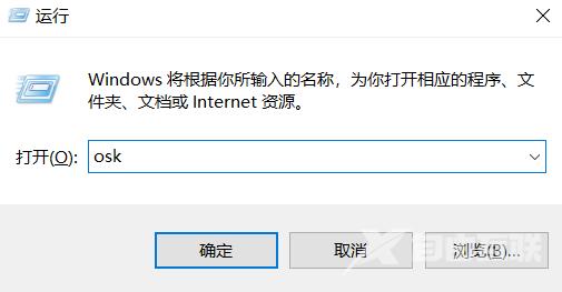 win7笔记本键盘按键错乱怎么办_笔记本键盘按键错乱解决方法