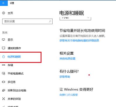 win101909cpu游戏降频怎么办_win101909cpu自动降频卡顿原因