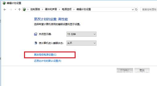 win101909cpu游戏降频怎么办_win101909cpu自动降频卡顿原因