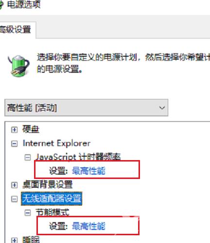 win101909cpu游戏降频怎么办_win101909cpu自动降频卡顿原因