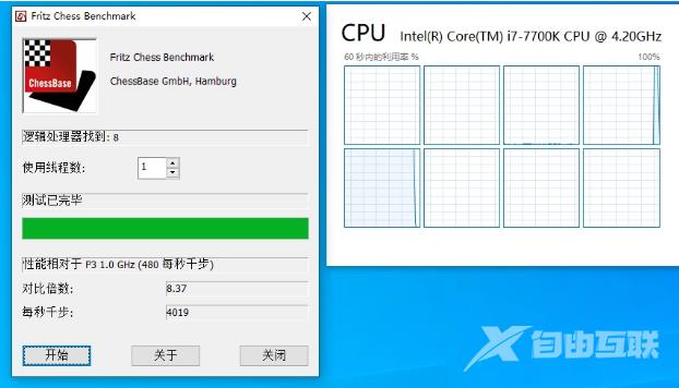 win101909版本有什么bug_win101909多核优化bug