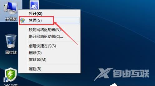 win7无法连接网络怎么办_win7电脑无法连接网络解决办法