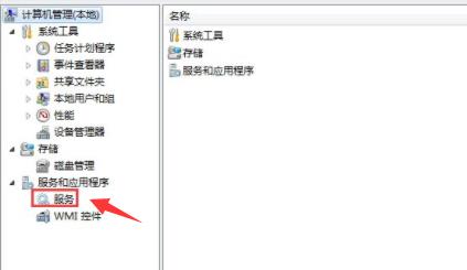 win7无法连接网络怎么办_win7电脑无法连接网络解决办法