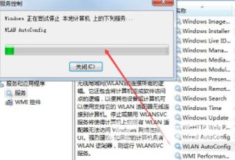 win7无法连接网络怎么办_win7电脑无法连接网络解决办法