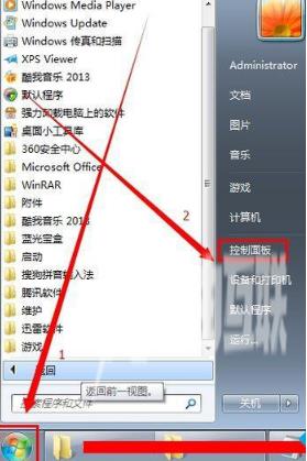 win7本地连接被禁用怎么开启_win7本地连接被禁用恢复方法