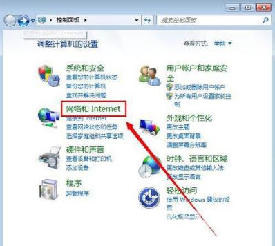 win7本地连接被禁用怎么开启_win7本地连接被禁用恢复方法