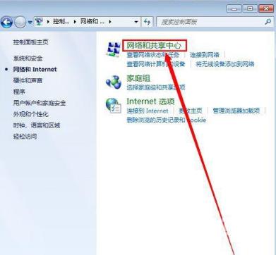 win7本地连接被禁用怎么开启_win7本地连接被禁用恢复方法