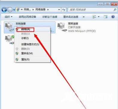 win7本地连接被禁用怎么开启_win7本地连接被禁用恢复方法