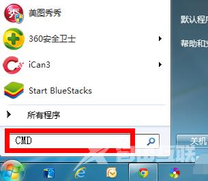 win7系统修复模式怎么操作步骤_win7电脑系统修复操作教程