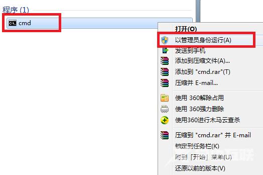 win7系统修复模式怎么操作步骤_win7电脑系统修复操作教程