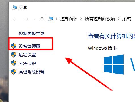 win101909驱动冲突怎么办_win101909驱动冲突不兼容的解决方法