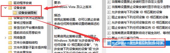 win101909驱动冲突怎么办_win101909驱动冲突不兼容的解决方法