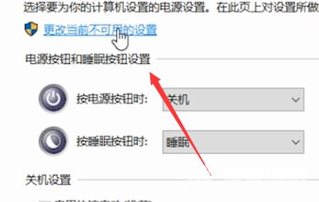 win10自带键盘失灵了怎么办_自带键盘失灵了解决方法