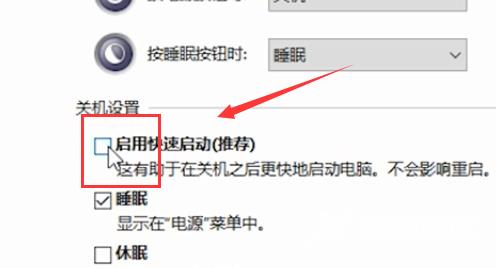 win10自带键盘失灵了怎么办_自带键盘失灵了解决方法