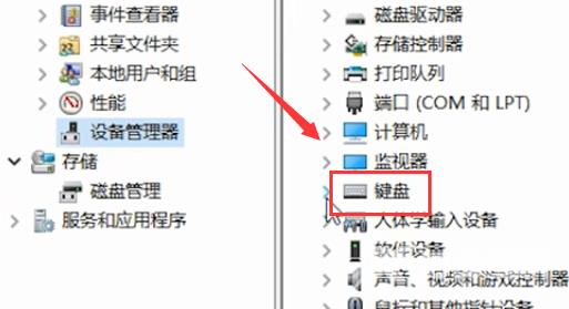 win10自带键盘失灵了怎么办_自带键盘失灵了解决方法