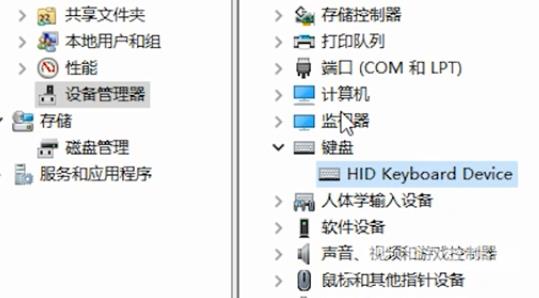 win10自带键盘失灵了怎么办_自带键盘失灵了解决方法