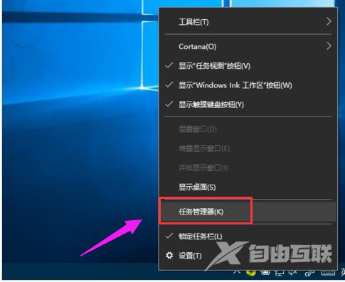 win7任务管理器快捷是什么_win7任务管理器快捷打开方式