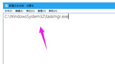 win7任务管理器快捷是什么_win7任务管理器快捷打开方式