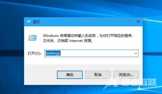 win7任务管理器快捷是什么_win7任务管理器快捷打开方式