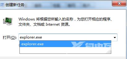 win7任务管理器已停止工作怎么办_电脑任务管理器停止工作解决方法