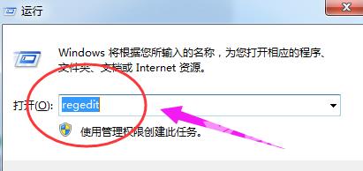 win7任务管理器已停止工作怎么办_电脑任务管理器停止工作解决方法