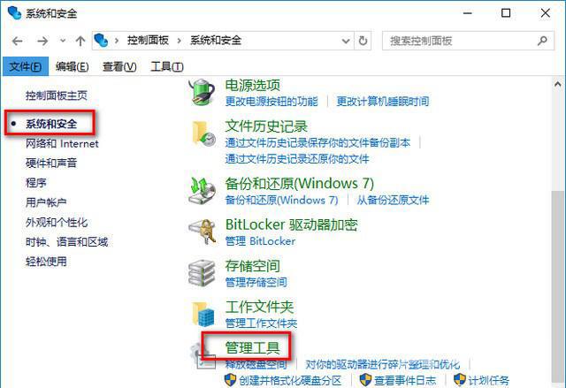 win101909性能怎么优化_win101909优化技巧