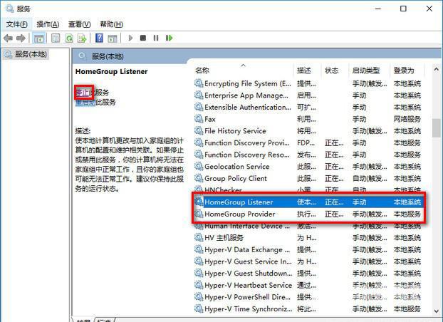 win101909性能怎么优化_win101909优化技巧