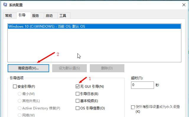 win101909性能怎么优化_win101909优化技巧