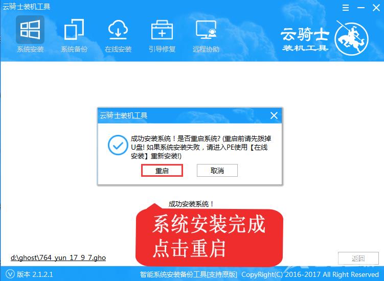 win101909系统找不到指定的文件0x80070002处理方法