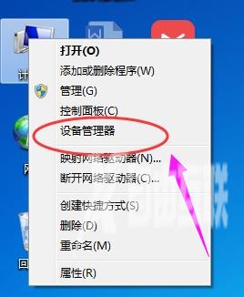 win7网络适配器未连接怎么办_win7网络适配器未连接修复方法