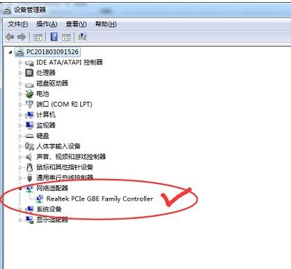 win7网络适配器未连接怎么办_win7网络适配器未连接修复方法