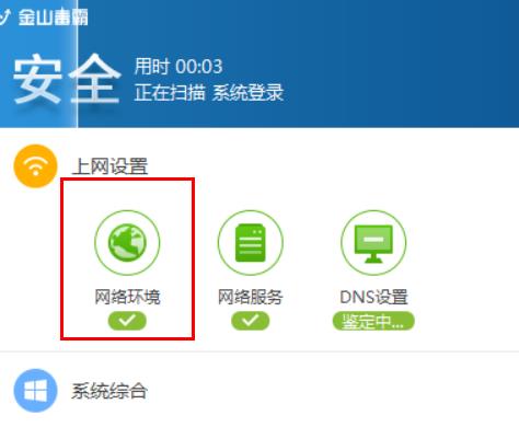 win7网络感叹号怎么解决_win7网络黄感叹号解决办法