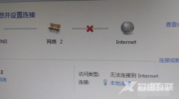 win7网络感叹号怎么解决_win7网络黄感叹号解决办法