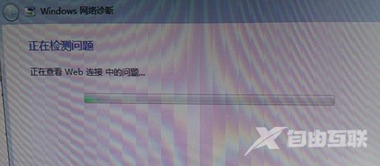 win7网络感叹号怎么解决_win7网络黄感叹号解决办法