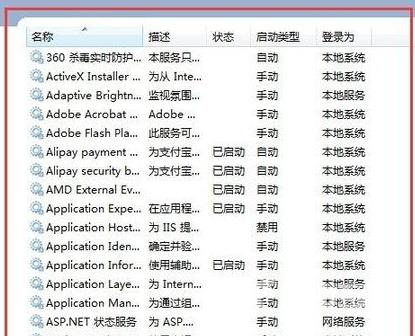 win7网络连接红叉怎么办_win7网络连接红叉详细解决办法