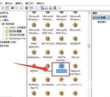 win7网络连接红叉怎么办_win7网络连接红叉详细解决办法