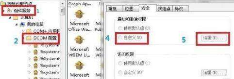 win7网络连接红叉怎么办_win7网络连接红叉详细解决办法