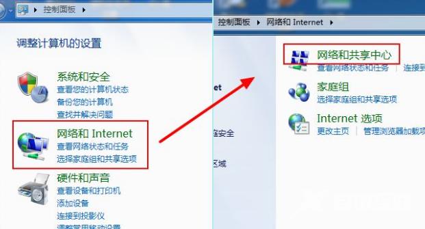 win7网络连接不上怎么办_win7网络连接不上解决办法