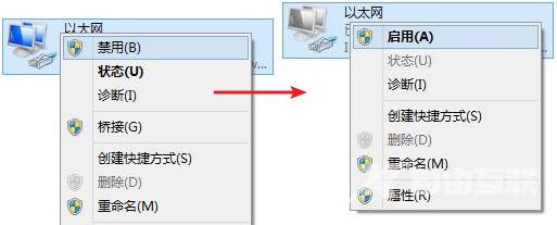 win7网络连接不上怎么办_win7网络连接不上解决办法