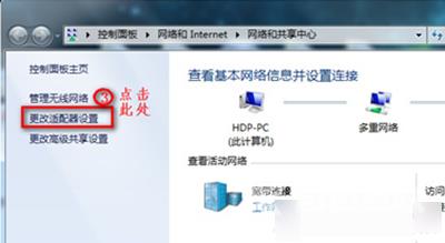 win7网络连接不可用是怎么回事_win7网络连接不可用解决方法