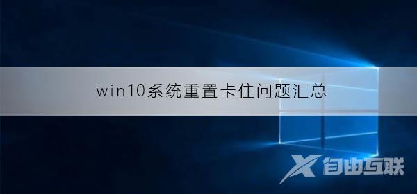 win101909兼容性好吗_win101909兼容性好吗的点评分析