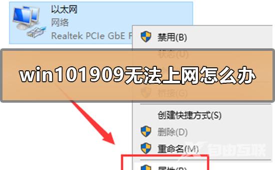 win101909显卡驱动装不上开机卡住的解决方法