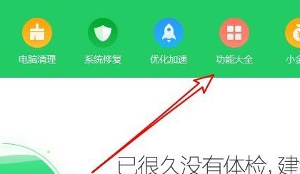 win101909显卡驱动装不上开机卡住的解决方法