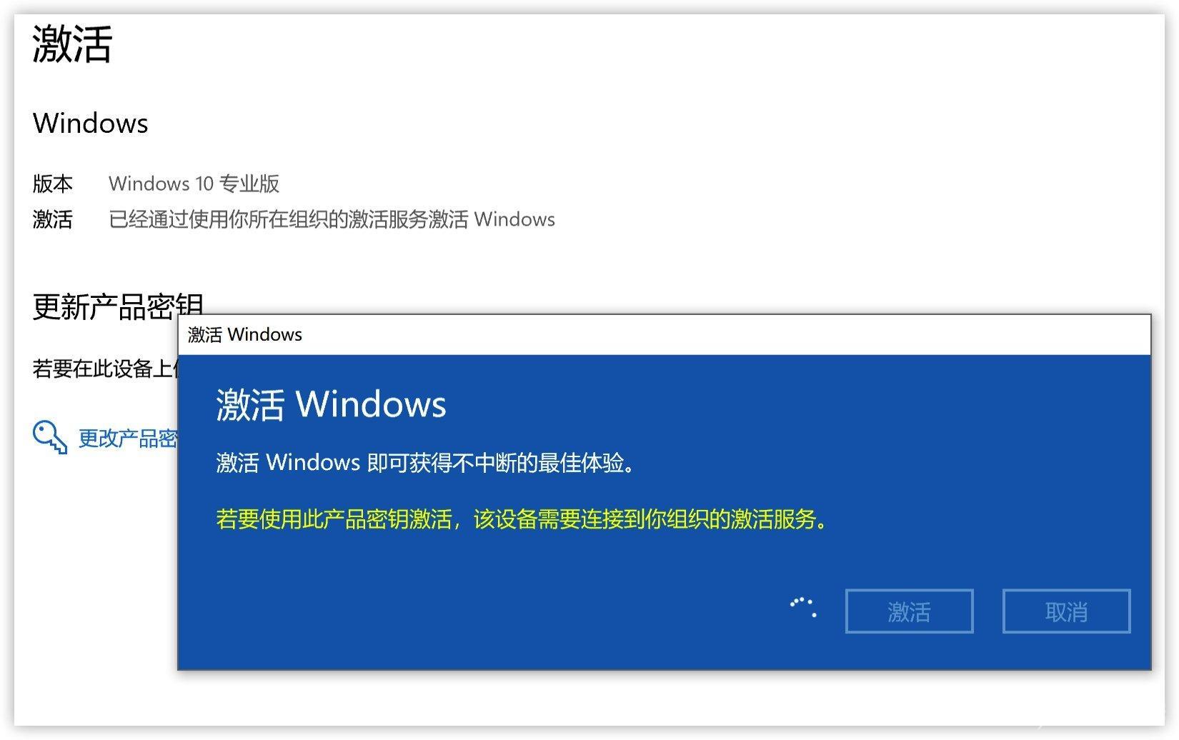 win10产品激活密钥_永久激活win10专业版安装密钥