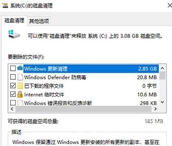 win10显示器颜色不正常怎么办_电脑显示器颜色不正常解决办法