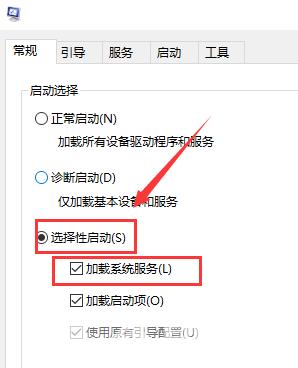 win101909不能说话怎么办_win101909小娜不能说话的解决方法