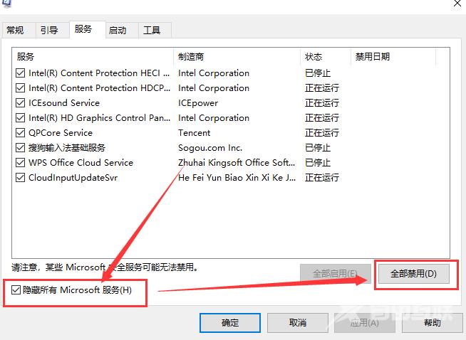 win101909不能说话怎么办_win101909小娜不能说话的解决方法