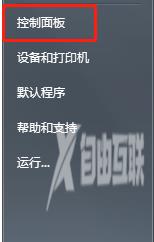 win7网络图标不显示_电脑任务栏里没有网络图标解决办法